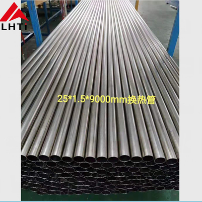 قیمت مناسب بویلر مبدل حرارتی صنعتی لوله تیتانیوم OD25.4 ASTM B338 آنلاین