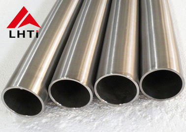 قیمت مناسب لوله مبدل حرارتی تیتانیوم ASTM B 338 لوله تیتانیوم Gr1 Gr2 آنلاین