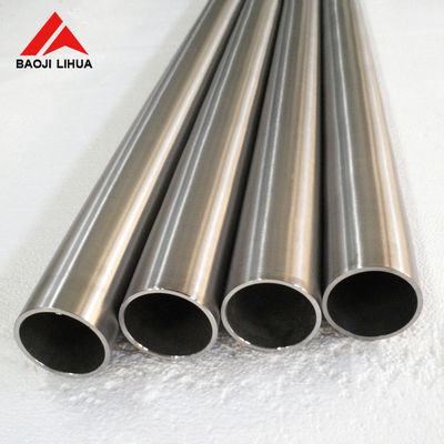 قیمت مناسب ASTM B337 لوله تیتانیوم بدون درز ضد خوردگی برای مبدل حرارتی آنلاین