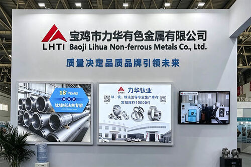 آخرین وبلاگ های شرکت در مورد Beyond Standards: How Lihua Titanium Delivers 